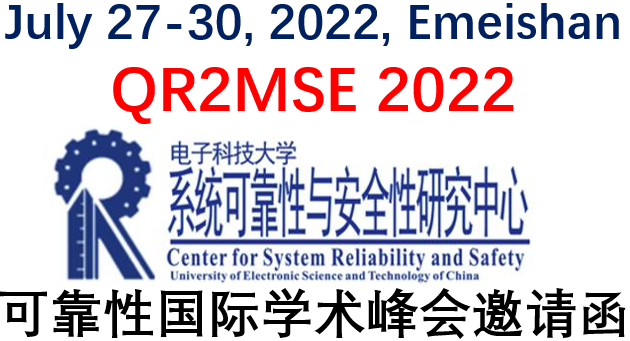 可靠性国际学术峰会QR2MSE 2022邀请函