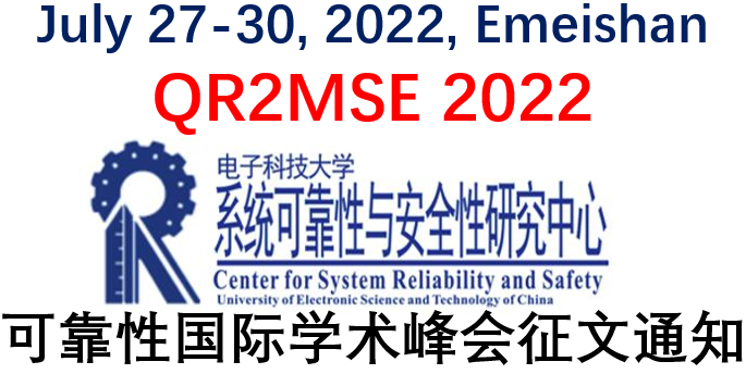 可靠性国际学术峰会QR2MSE 2022征文通知